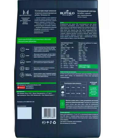 Mr BUFFALO Cat food 1.8 kg - Buy Online on GoSupps.com