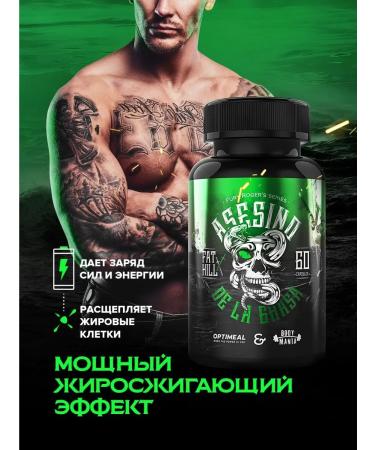 OptiMeal Fat -burner L Carnitine tablets for weight loss thermogenic