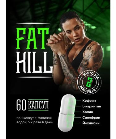 OptiMeal Fat -burner L Carnitine tablets for weight loss thermogenic - Buy Online on GoSupps.com