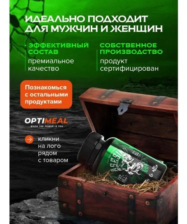 OptiMeal Fat -burner L Carnitine tablets for weight loss thermogenic - Buy Online on GoSupps.com