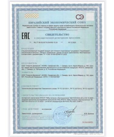 OptiMeal Fat -burner L Carnitine tablets for weight loss thermogenic - Buy Online on GoSupps.com