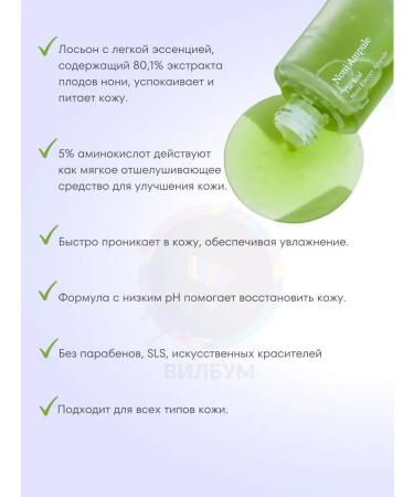 Celimax Moisturizing Korea Toner - Buy Online on GoSupps.com