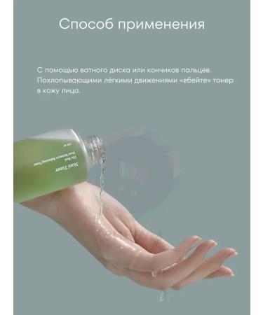 Celimax Moisturizing Korea Toner - Buy Online on GoSupps.com