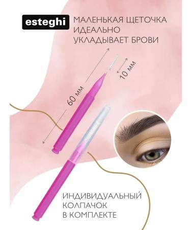 esteghi Baby Brown for eyebrows 10 pcs - Buy Online on GoSupps.com