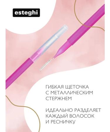 esteghi Baby Brown for eyebrows 10 pcs - Buy Online on GoSupps.com