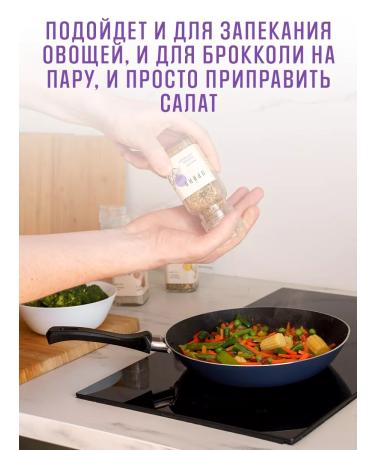 spicy Seasoning for meat and vegetables - Buy Online on GoSupps.com