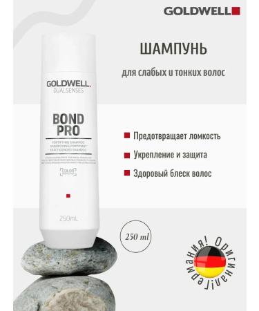 Goldwell Shampoo for weak and thin hair Bond Pro 250 ml