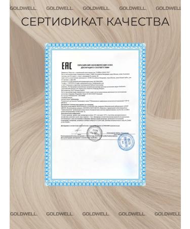 Goldwell Shampoo for weak and thin hair Bond Pro 250 ml - Buy Online on GoSupps.com