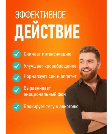 Althea Drops from alcoholism and on alcohol dependence Trusace - Buy Online on GoSupps.com