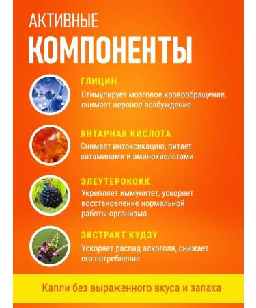 Althea Drops from alcoholism and on alcohol dependence Trusace - Buy Online on GoSupps.com