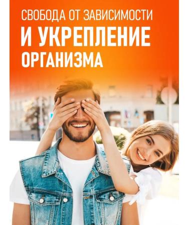 Althea Drops from alcoholism and on alcohol dependence Trusace - Buy Online on GoSupps.com