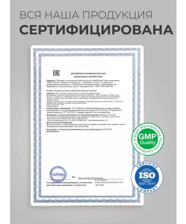 Althea Drops from alcoholism and on alcohol dependence Trusace - Buy Online on GoSupps.com