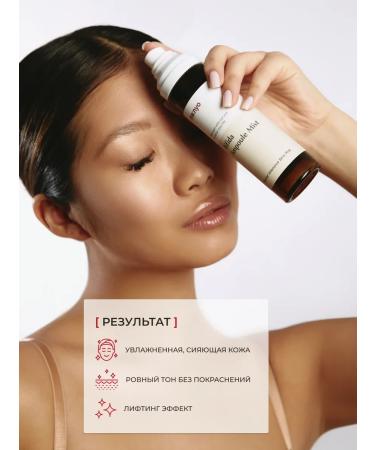 manyo Bifida ampoule mist face - Buy Online on GoSupps.com