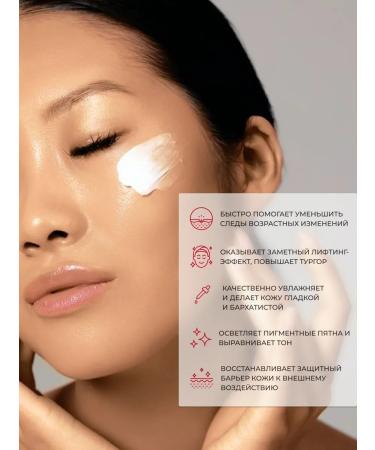 manyo Face cream Bifida Biome Concentrate Cream - Buy Online on GoSupps.com