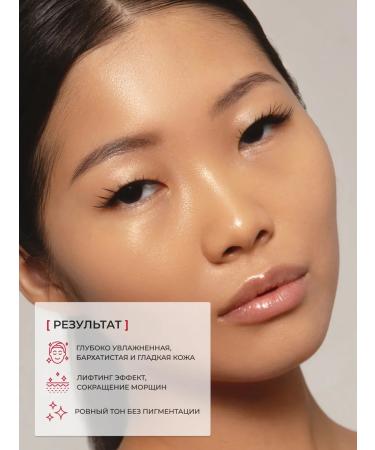 manyo Face cream Bifida Biome Concentrate Cream - Buy Online on GoSupps.com