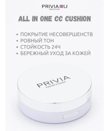 PRIVIA Tonal cream Kushon for Facial No. 21 light - beige - Buy Online on GoSupps.com