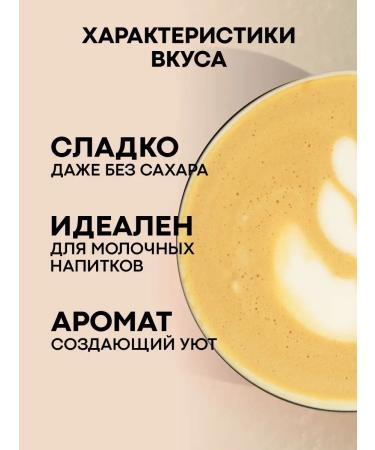 ROAST COAST Brazil Minas Geraice - Buy Online on GoSupps.com