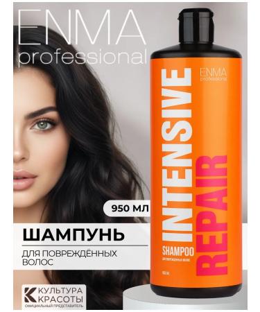 ENMA PROFESSIONAL Shampoo for damaged hair 950ml