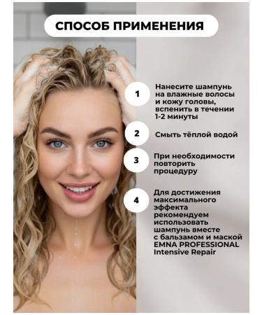 ENMA PROFESSIONAL Shampoo for damaged hair 950ml - Buy Online on GoSupps.com