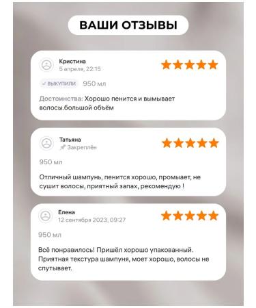 ENMA PROFESSIONAL Shampoo for damaged hair 950ml - Buy Online on GoSupps.com