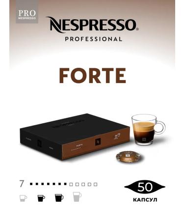 Nespresso Professional Professional coffee capsules Forte (50 pcs)