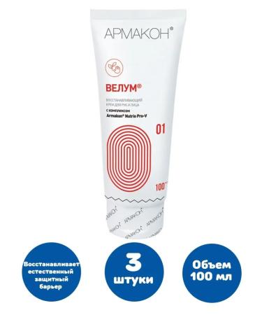 Armakon Cream regenerating universal 100 ml 3 pieces