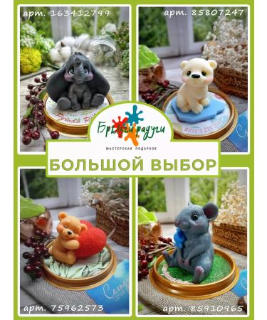 Rainbow Splashes Soap "cat Charlotte" in a flask - Buy Online on GoSupps.com