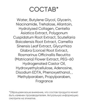 EKEL Face toner ampulus collagen - Buy Online on GoSupps.com