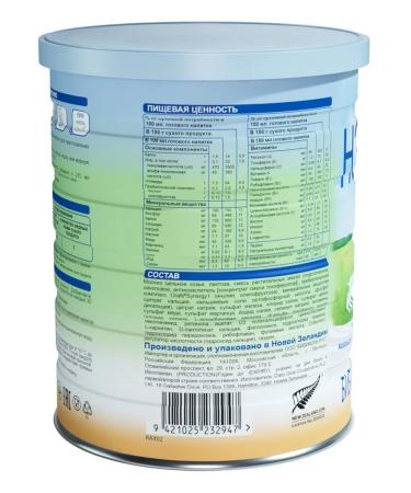 BIBIKOL Nanny 3 with prebiotics Drink Dairy from 12 months - Buy Online on GoSupps.com