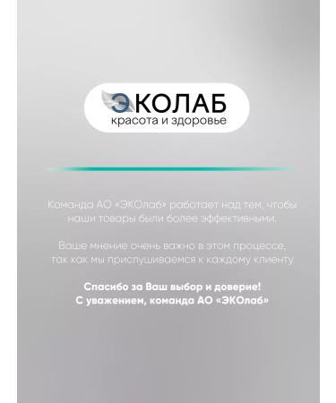 ECOlab Reurier Probiotic for adults and children - Buy Online on GoSupps.com