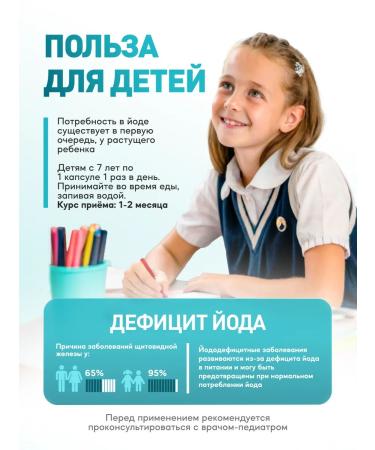 Nalemarin Organic iodine 100% kelp kelp laminaria extract 4 pcs - Buy Online on GoSupps.com