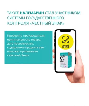 Nalemarin Organic iodine 100% kelp kelp laminaria extract 4 pcs - Buy Online on GoSupps.com