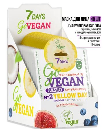 7DAYS Facial masks fabric set 40 pieces