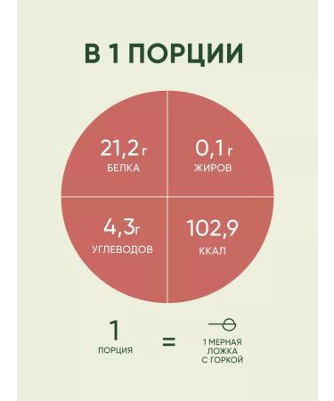 ELEMENTICA ORGANIC Vegetable soy protein pina Kolada 900 g - Buy Online on GoSupps.com