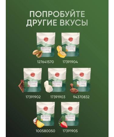 ELEMENTICA ORGANIC Vegetable soy protein pina Kolada 900 g - Buy Online on GoSupps.com