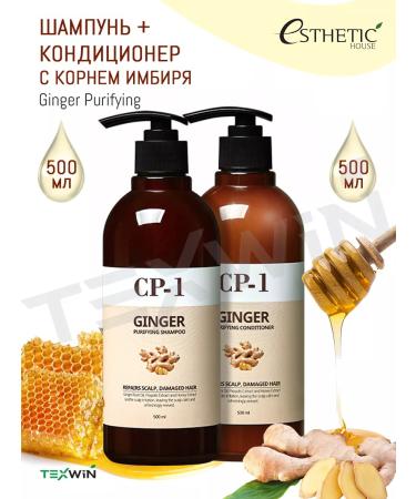 Aesthetic House Ginger shampoo and air conditioner CP-1 500ml+500ml