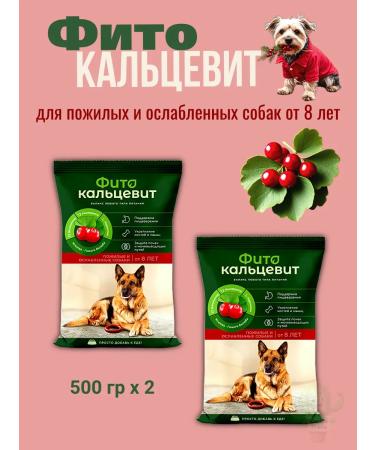 vitamin-mineral supplement for older dogs 500 g