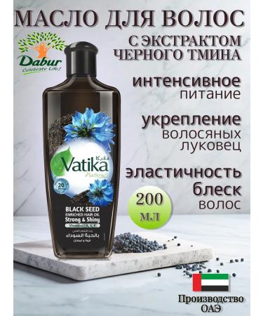 Dabur Hair oil with black cable 200 ml