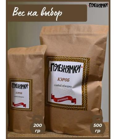 Useful stuff Capobilo powder of weak roasts natural 500 g - Buy Online on GoSupps.com