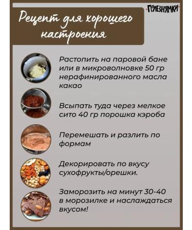 Useful stuff Capobilo powder of weak roasts natural 500 g - Buy Online on GoSupps.com