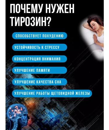 WATT NUTRITION L-tyrosine tyrosine for weight loss thyroid gland 100 g - Buy Online on GoSupps.com