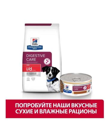 HILL'S Hills i D Stress Mini for small breeds chicken 3 kg - Buy Online on GoSupps.com
