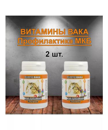 waka Prevention of urolithiasis 2 pcs