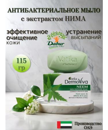 Dabur Facial soap and body antibacterial with a nim 115 gr