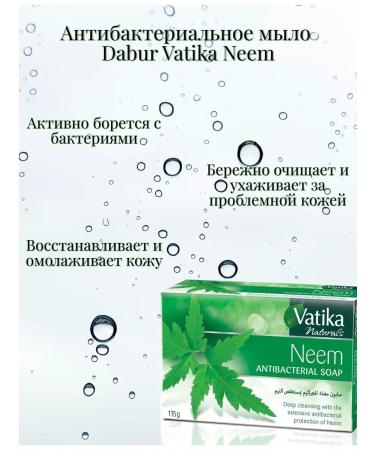 Dabur Facial soap and body antibacterial with a nim 115 gr - Buy Online on GoSupps.com