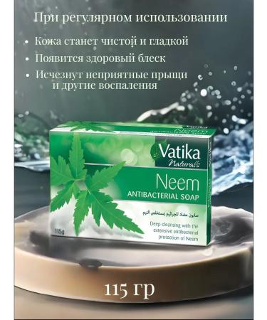 Dabur Facial soap and body antibacterial with a nim 115 gr - Buy Online on GoSupps.com