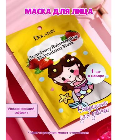 crash box Cosmetics set for girls - Buy Online on GoSupps.com