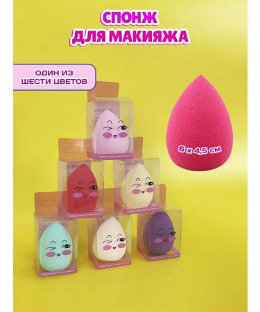 crash box Cosmetics set for girls - Buy Online on GoSupps.com