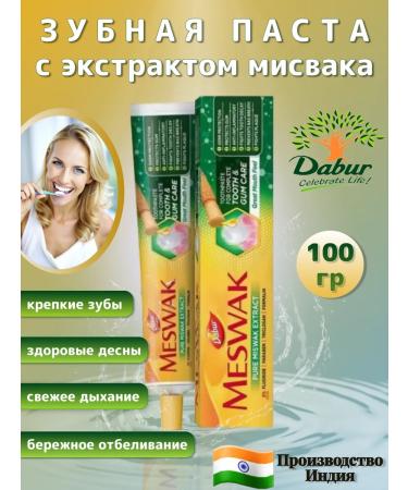 Dabur Toothpaste Ayurvedic Mesvak 1 pc. 100 gr
