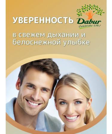 Dabur Toothpaste Ayurvedic Mesvak 1 pc. 100 gr - Buy Online on GoSupps.com